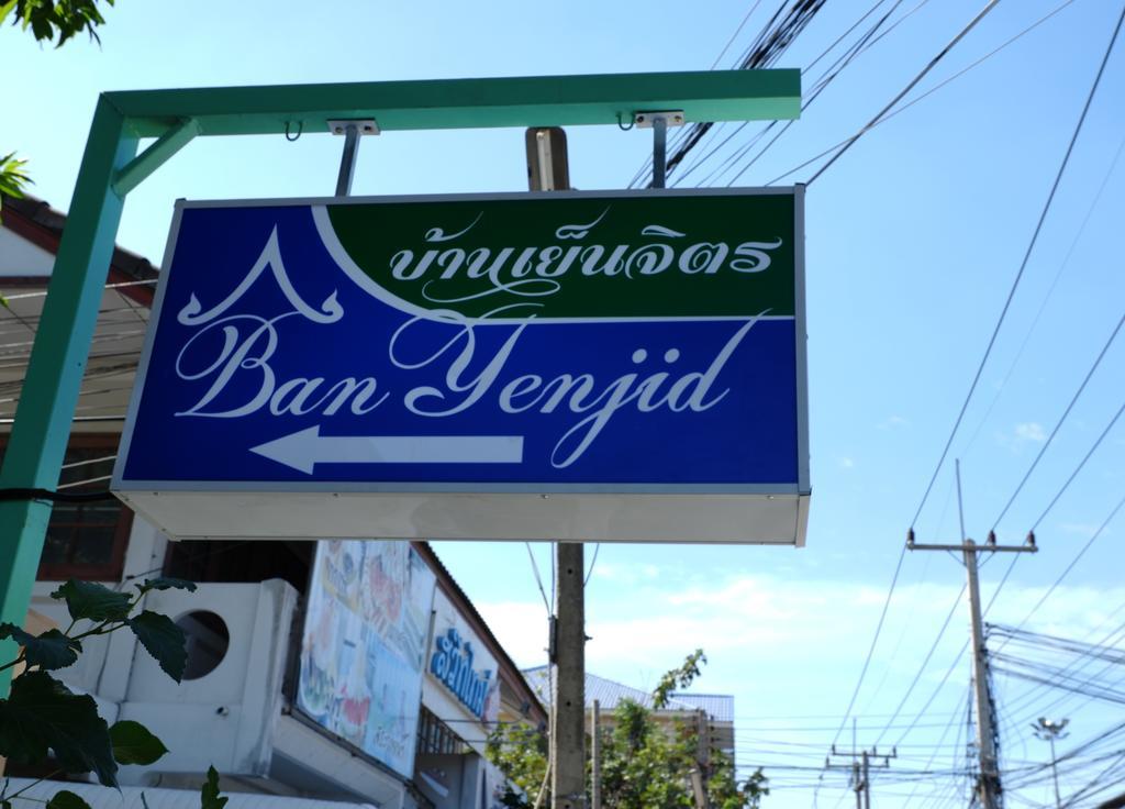 Ban Yenjid Hotell Phra Nakhon Si Ayutthaya Exteriör bild
